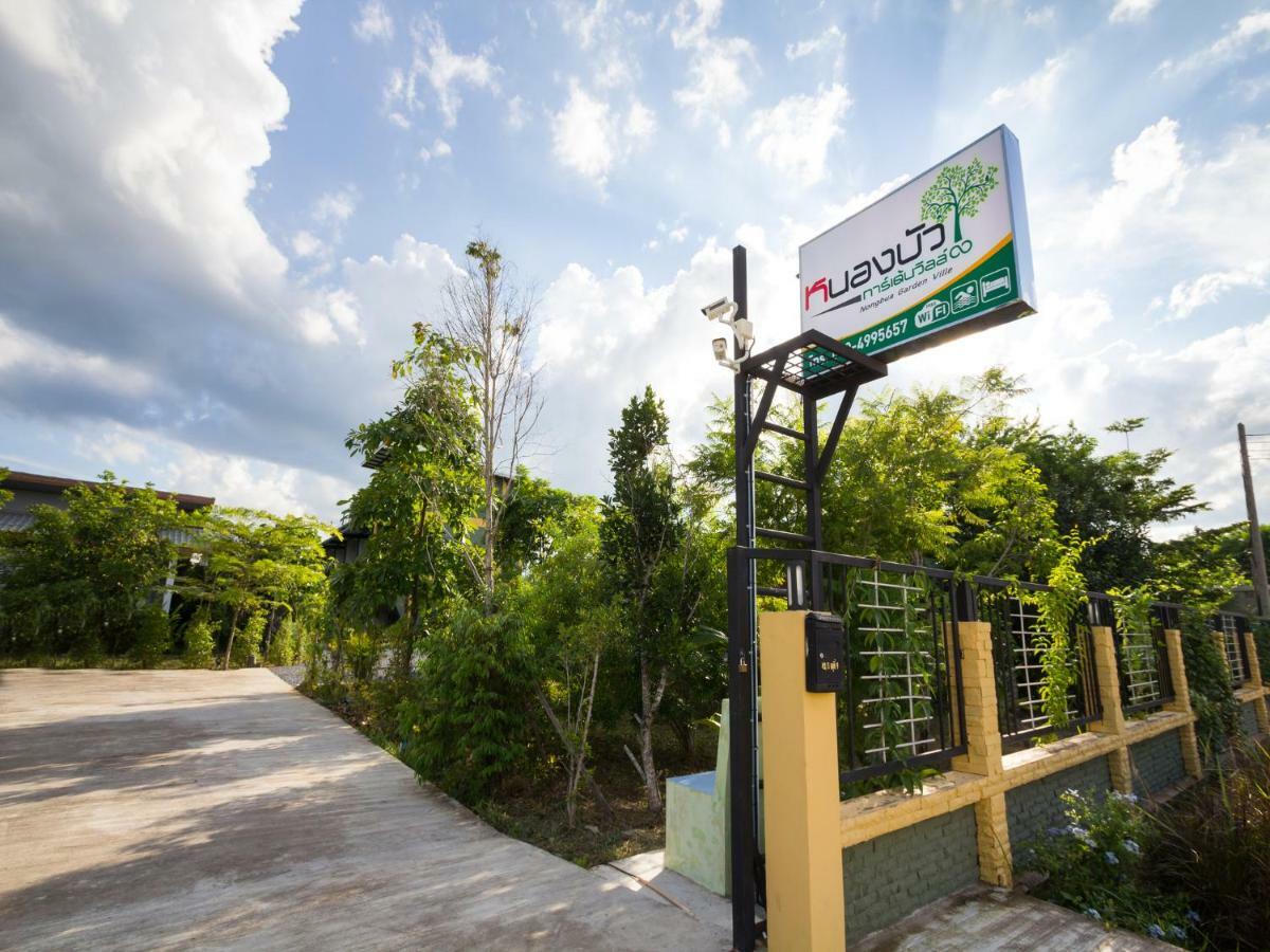 Nongbua Garden Ville Nong Bua Lamphu Ngoại thất bức ảnh